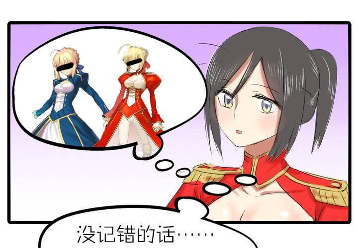 liargame漫画,第十话：cosplay2图