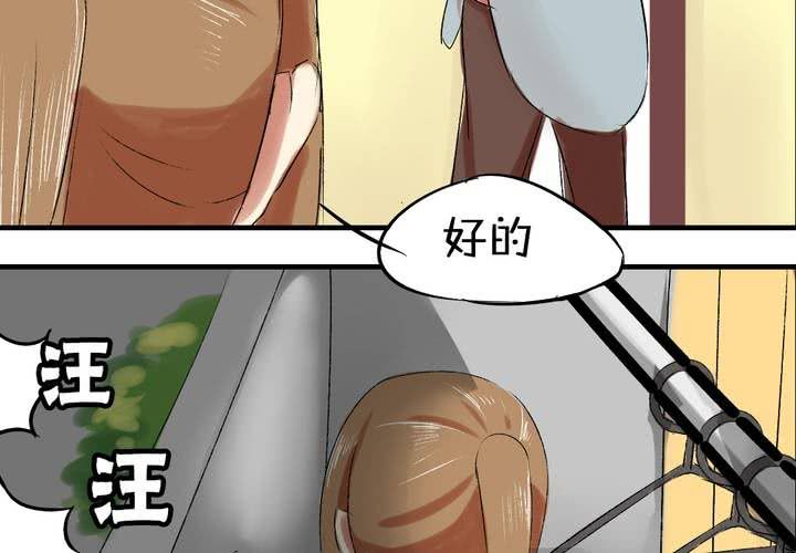 library的复数漫画,第六话：秘密2图