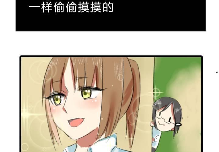 俩乳房下面疼是怎么回事漫画,第十八话：没有底线的人1图