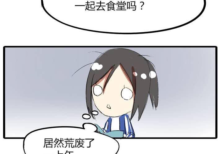 liar免费观看完整漫画,第十七话：测试1图