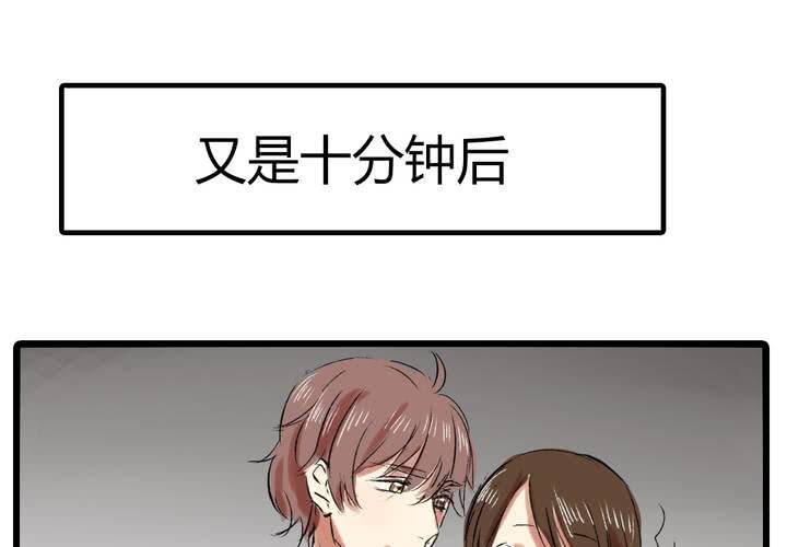 LIAR1624477846漫画,第十六话：同类雷达2图