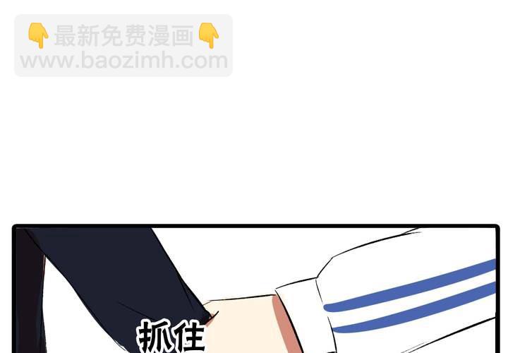 liar怎么读的漫画,第二十一话：恋爱（完）1图