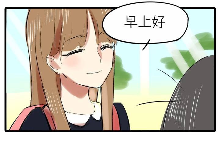 liar game日剧百度网盘漫画,第十一话：决心2图