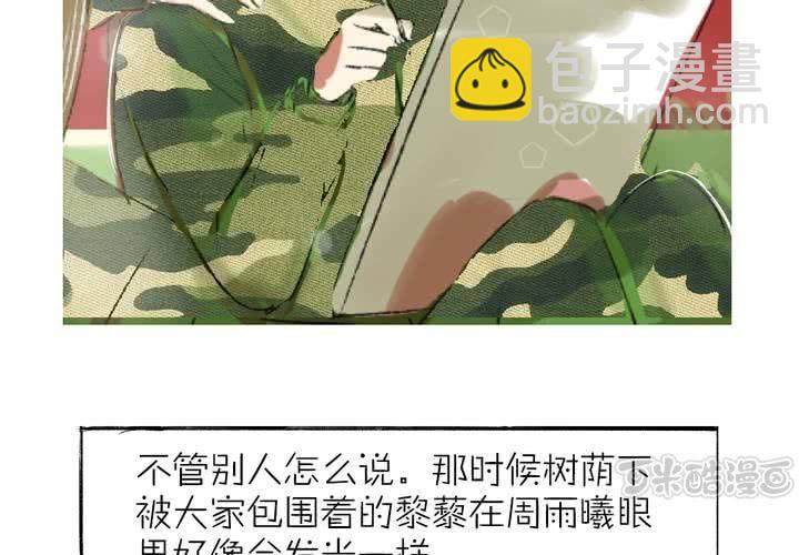 liargre家具漫画,第二话：我们可以做朋友吗？1图