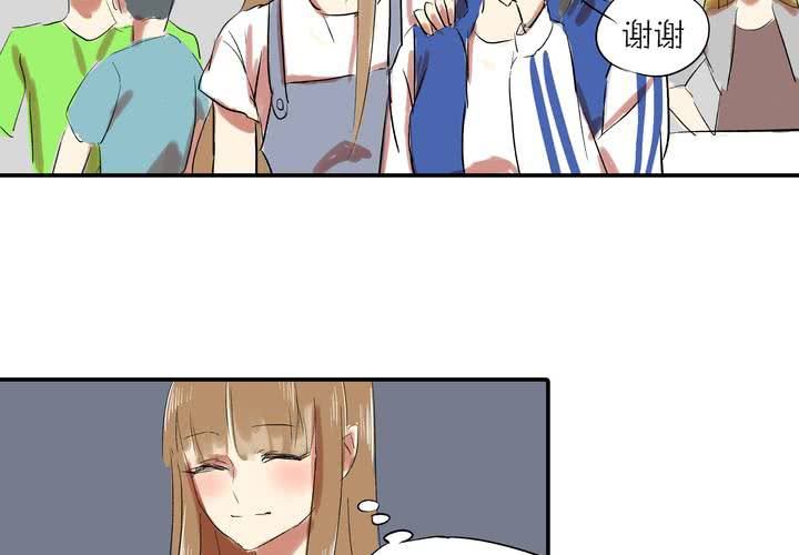 liar dancer歌词漫画,第八话：敌人？1图