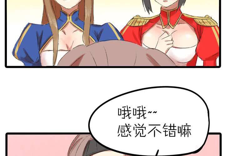 liarbry英语怎么说漫画,第十话：cosplay2图