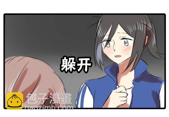 俩人在楼梯放飞自我电视剧漫画,第九话：都是女生嘛！2图