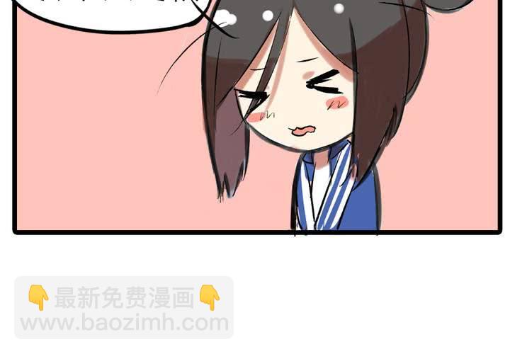 LIAR漫画,第九话：都是女生嘛！1图