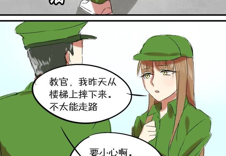 liar莱尔官方旗舰店漫画,第五话：女神的真面目1图