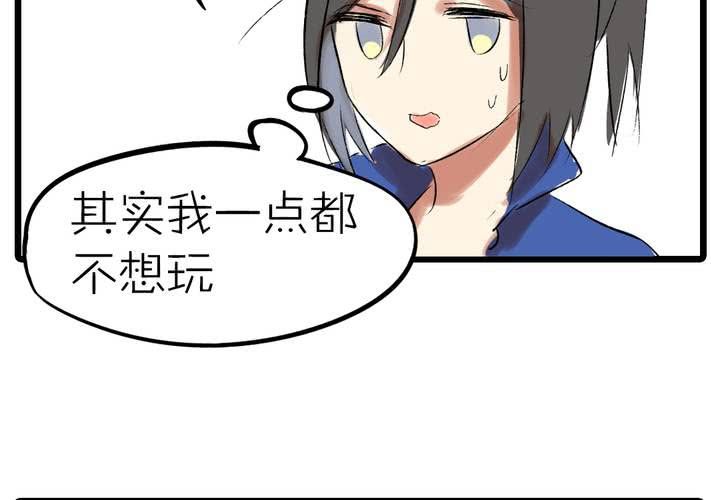 liargre家具漫画,第九话：都是女生嘛！1图