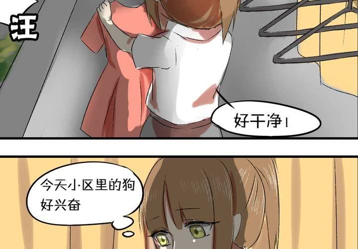 library的复数漫画,第六话：秘密1图