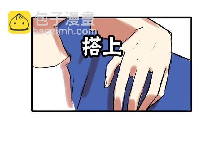 LIAR漫画,第九话：都是女生嘛！2图