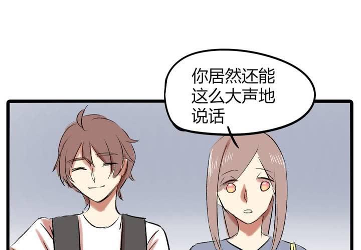 liarsbar游戏漫画,第十七话：测试2图