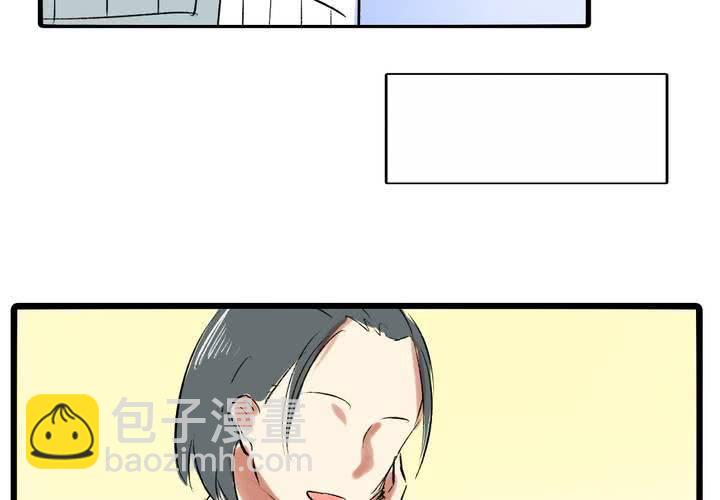 俩人合伙开店合同免费模板漫画,第十三话：失算2图