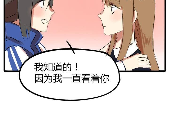 liar日剧在线观看完整版漫画,第二十话：暴走1图