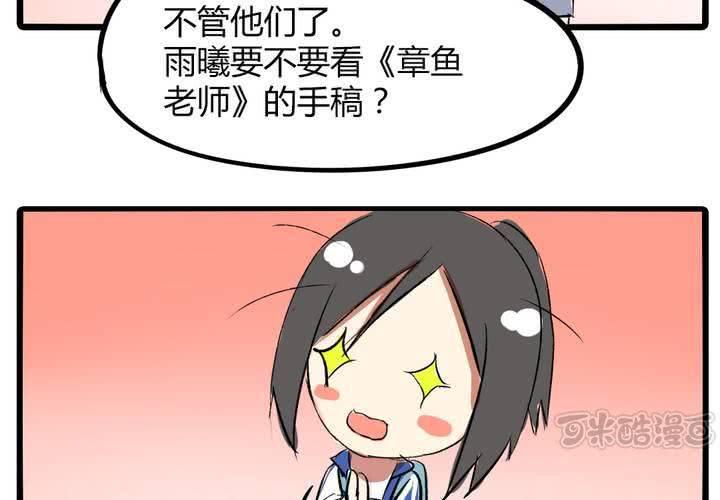 liar免费观看完整漫画,第十七话：测试1图