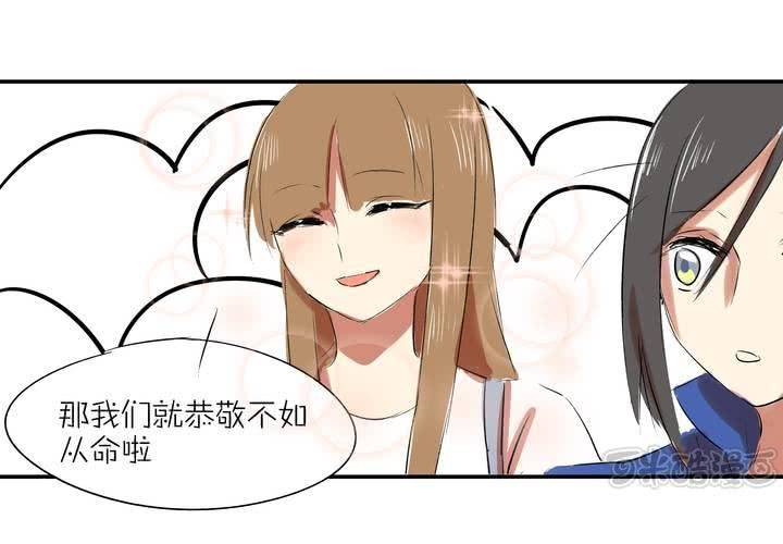 LIAR是什么漫画,第八话：敌人？1图