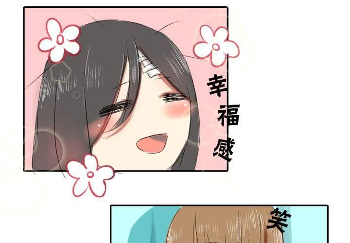 liar第几集最疯狂漫画,第二话：我们可以做朋友吗？2图