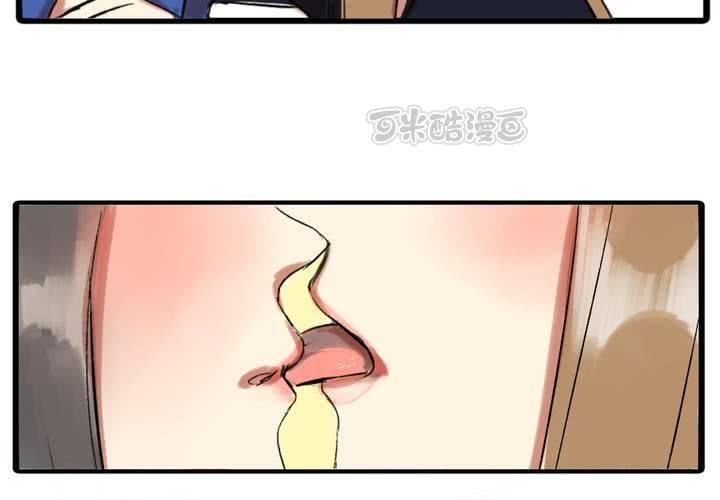 liar百度百科漫画,第十九话：反转1图