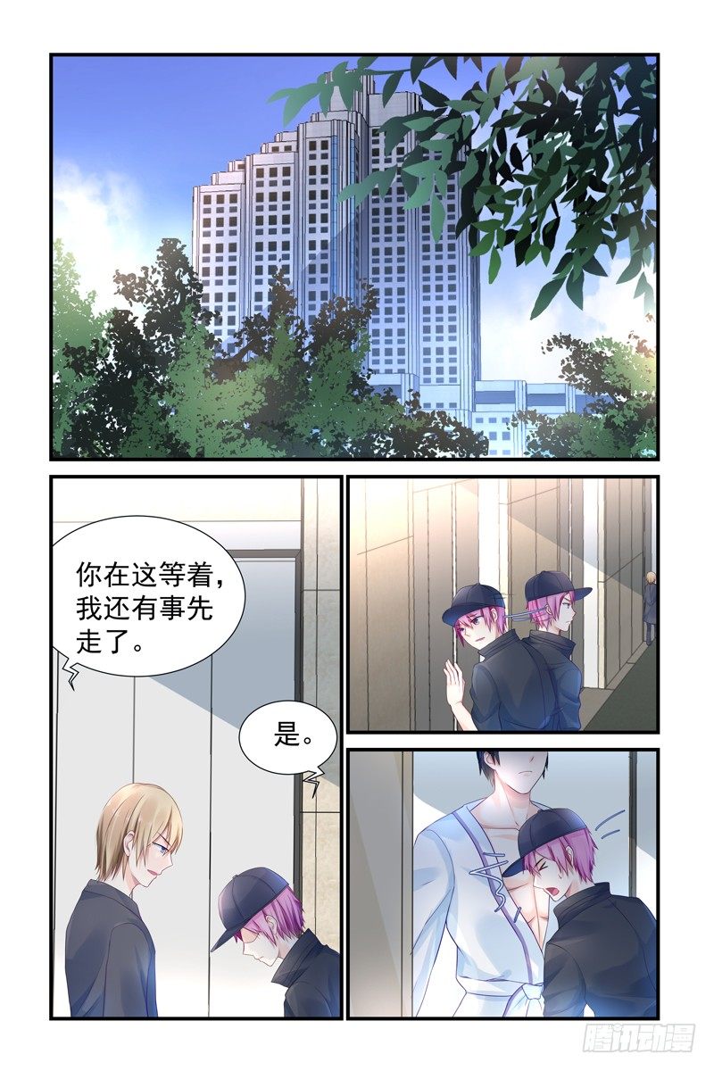 极品妈妈结局是什么样的漫画,新来的司机1图