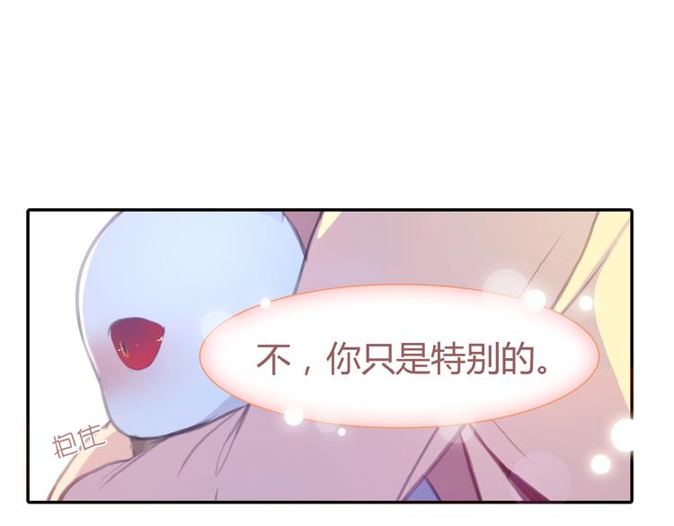 蛇精病饲养指南漫画,第19话 交往话题？1图