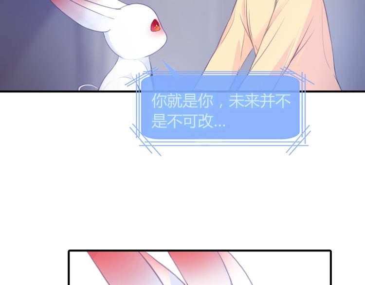 蛇精病饲养指南漫画,第19话 交往话题？1图