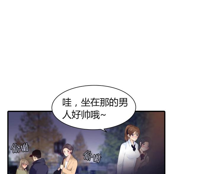 蛇伤治疗手册漫画,第21话 答应的原因1图