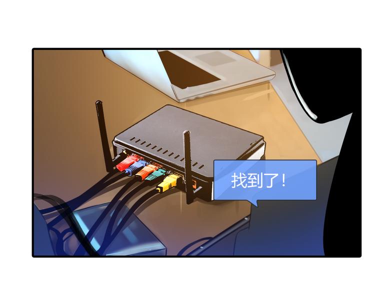 蛇精病饲养指南漫画,第4话 用边角料？1图