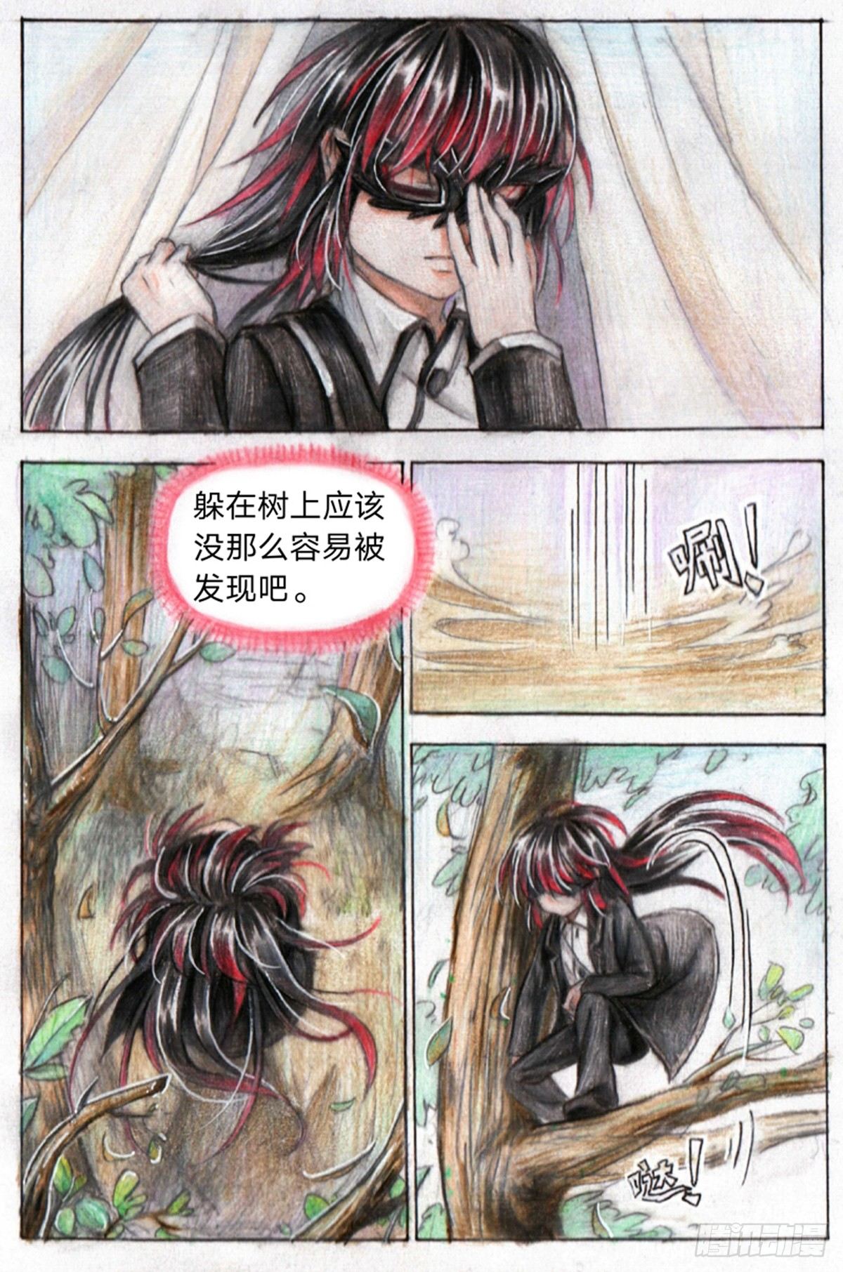 魔族之王漫画,第十八话 试炼森林（下）2图