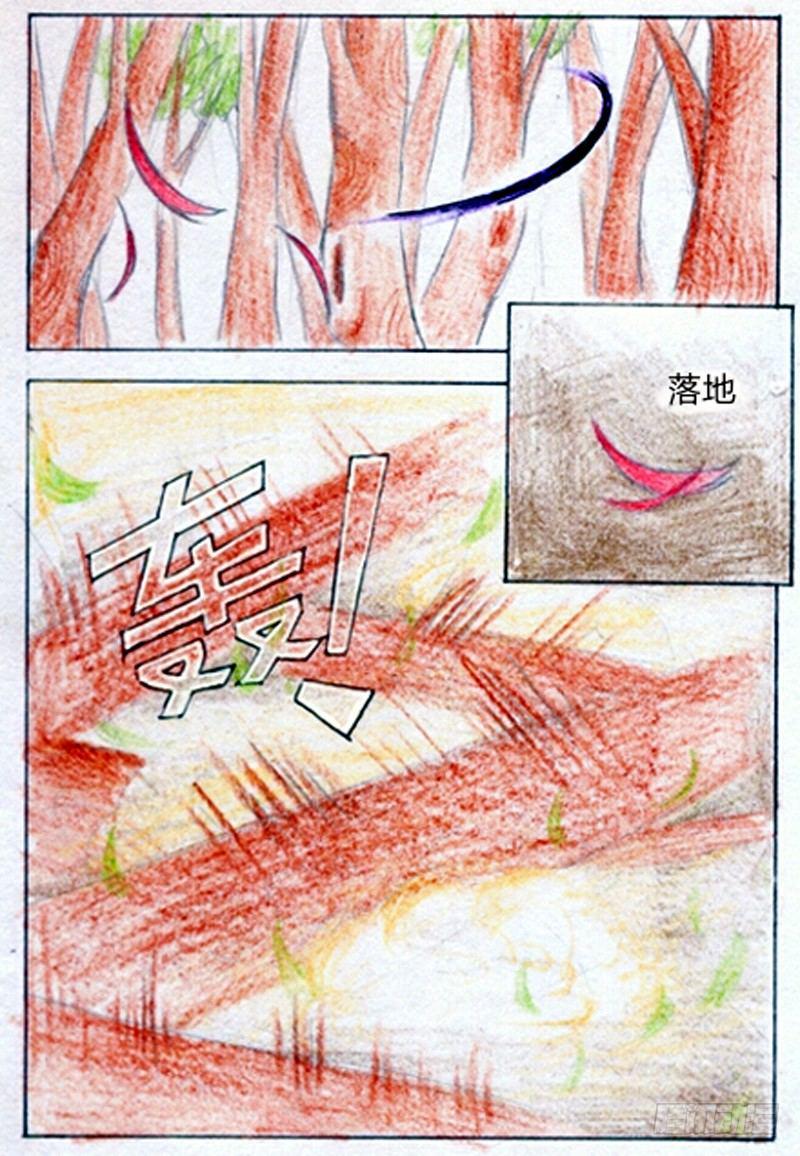 魔族之帝漫画,第五话 天赋爆表（上）1图