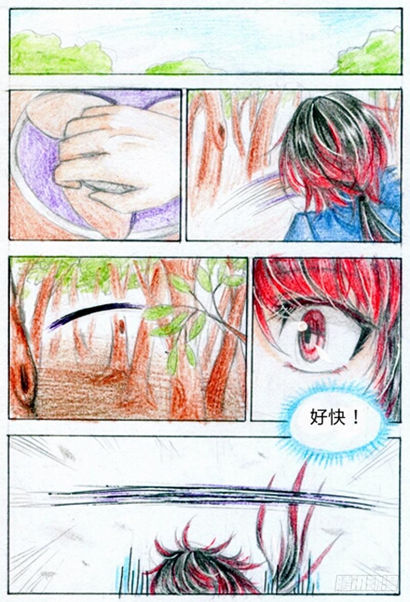 魔族之帝漫画,第五话 天赋爆表（上）2图