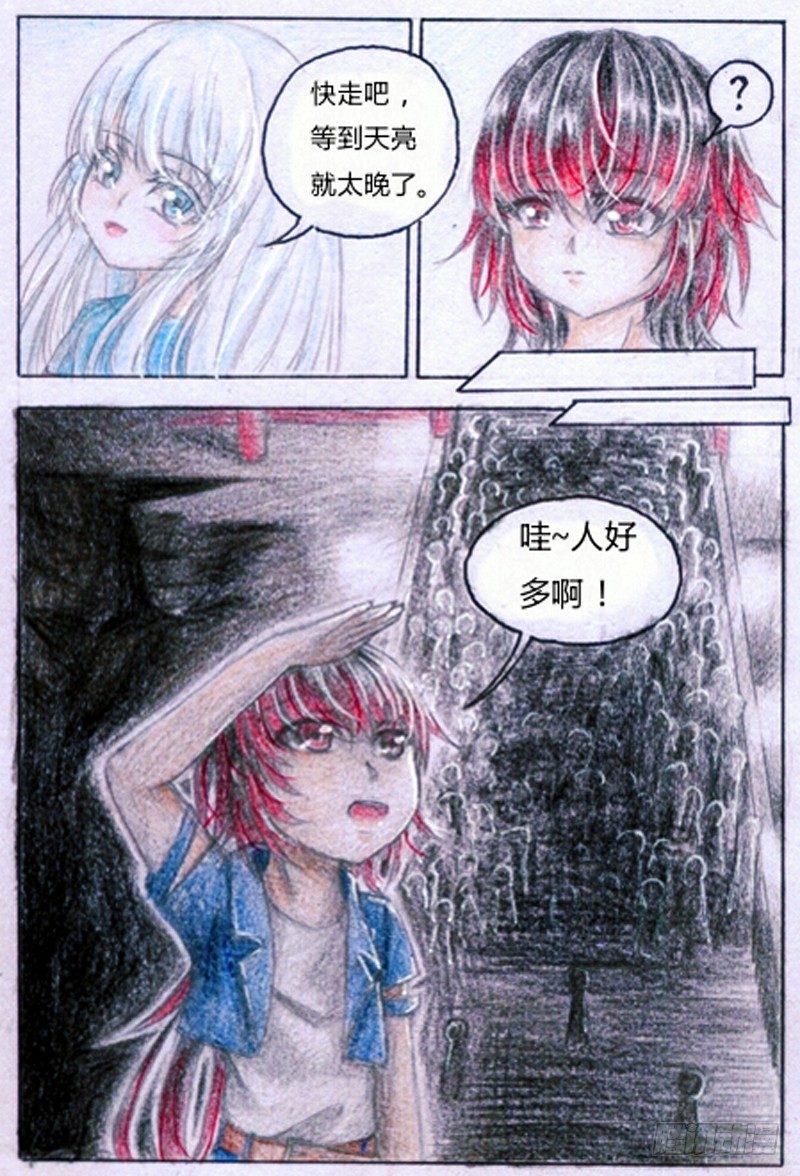 魔族之帝漫画,第五话 天赋爆表（上）1图