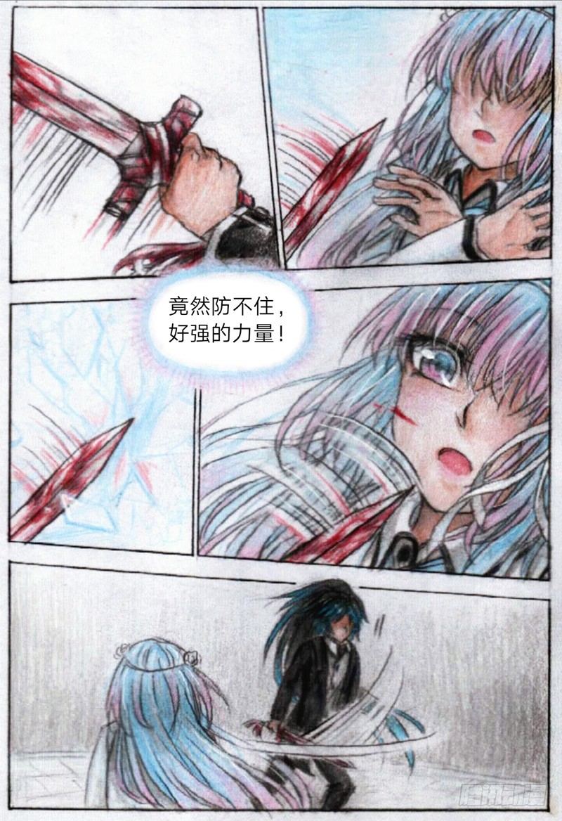 魔族之王全部小说阅读漫画,第十四话 前五排位战（下）1图