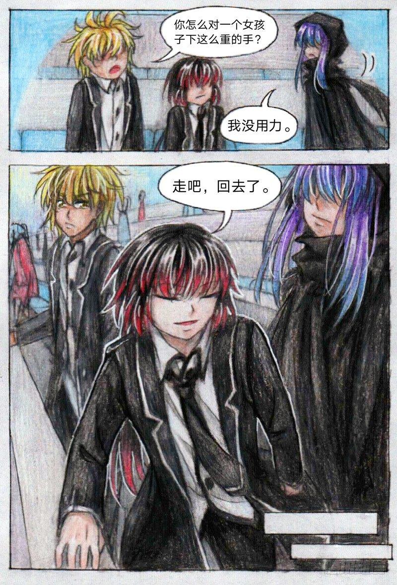 魔族之王与战姬漫画,第十六话 徐翼VS乌轻燕（下）2图