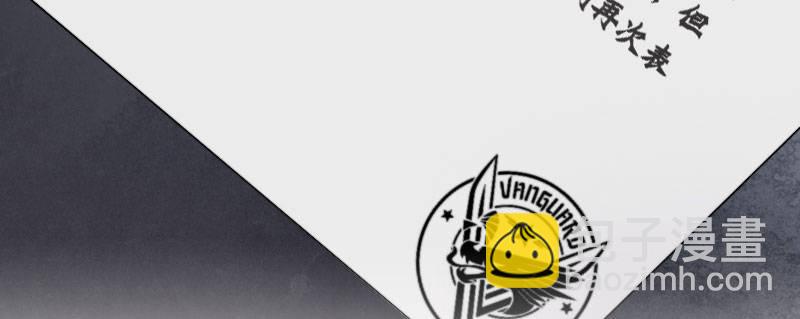 急先锋2020国语电影免费完整版星辰漫画,第一话 转校生2图