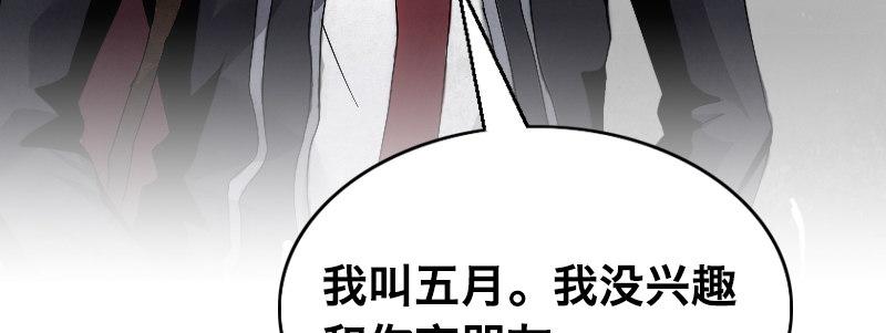 急先锋在哪个国家拍摄的漫画,预告2图
