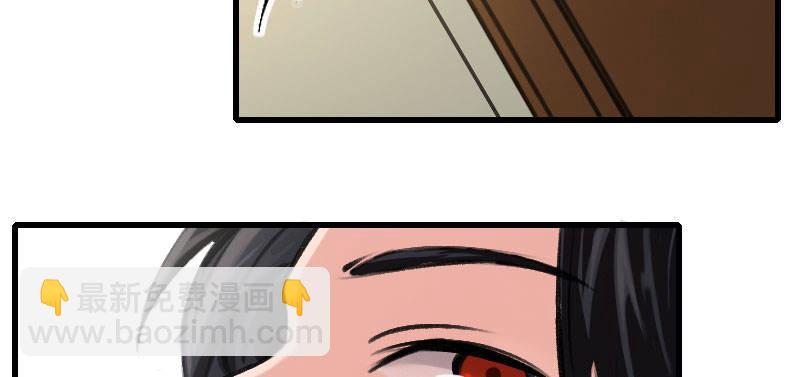 急先锋2020漫画,第三十话 神秘少女1图