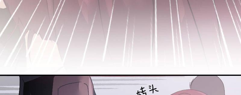 急先锋2020漫画,第二话 跟踪者？1图