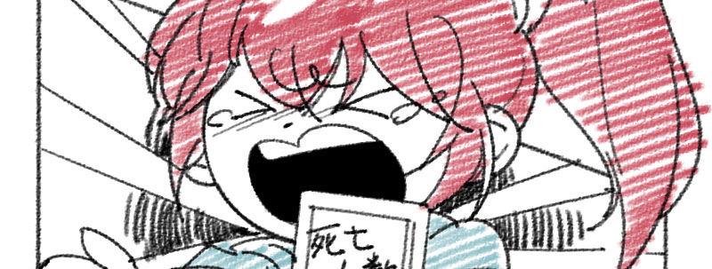急先锋国语免费版观看漫画,第二十二话 番外武汉加油！1图