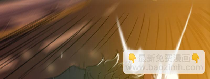 急先锋2020漫画,第十三话 城市追逐（上）2图