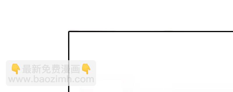 急先锋2020漫画,第二话 跟踪者？2图