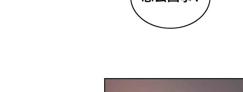 急先锋漫画,第十五话 LO娘不要惹！2图