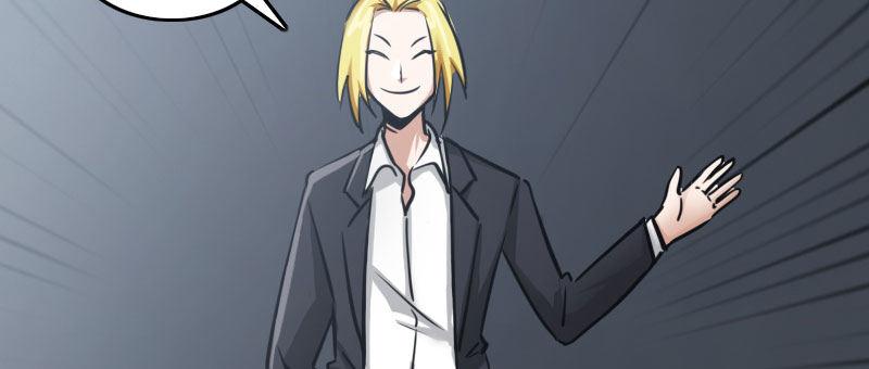 急先锋国语免费版观看漫画,第二十一话 变态代课老师1图