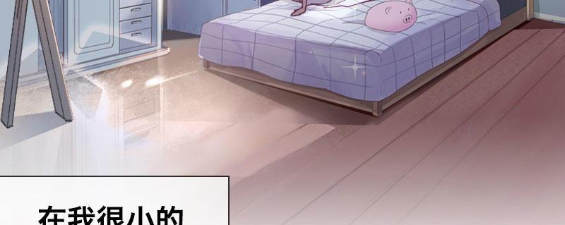 急先锋2020漫画,第一话 转校生1图