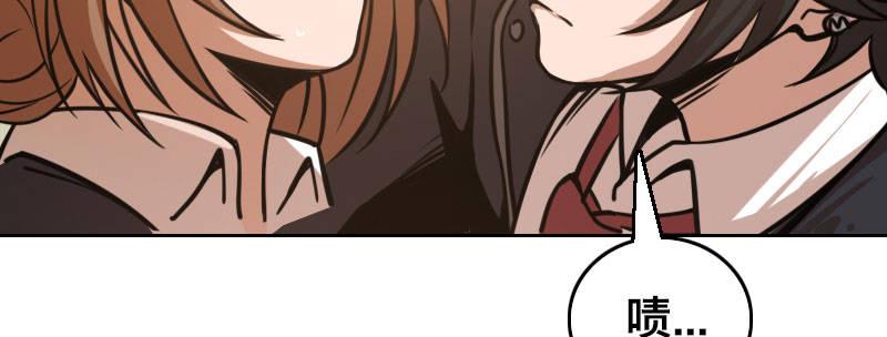 急先锋国语免费版观看漫画,第十二话 好孩子不要学1图