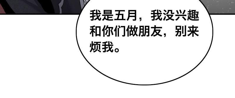 急先锋女主角徐若晗漫画,第二话 跟踪者？2图