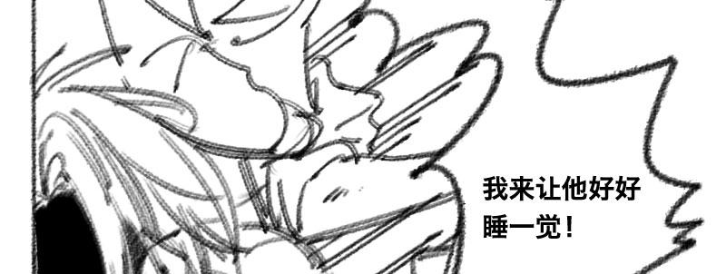 急先锋国语免费版观看漫画,第二十二话 番外武汉加油！2图