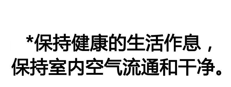 急先锋国语免费版观看漫画,第二十二话 番外武汉加油！2图