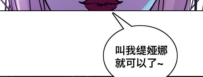 急先锋云端秒抢漫画,第十四话 城市追逐（下）2图