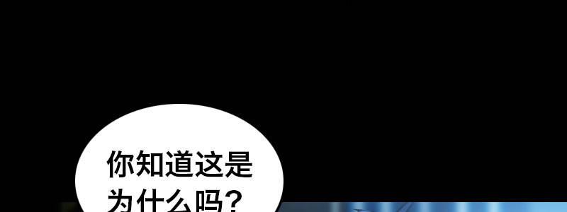 急先锋2020漫画,第二十三话 文武双全才是主角2图
